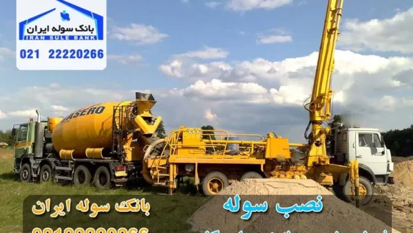 Shed installation in the shortest time نصب سوله با کادر مجرب سوله ایران