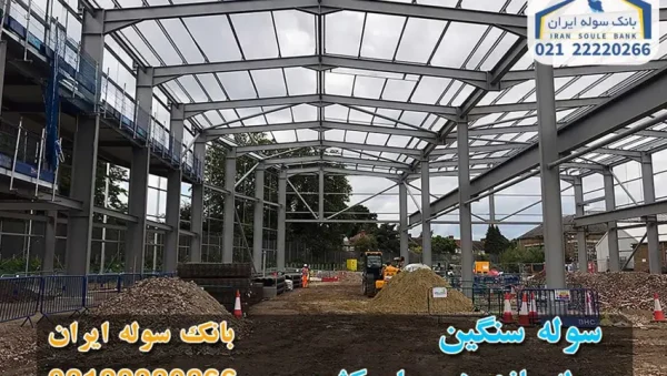 What are the specifications of the heavy shed-souleiran-com مشخصات سوله سنگین چیست؟