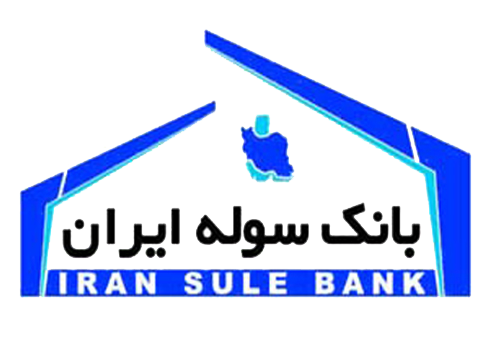بزرگترین مرکز فروش سوله دست دوم ، ساخت سوله ، فروش اسکلت فلزی ساختمان ، فروش پوشش سقف سوله شرکت بانک سوله ایران